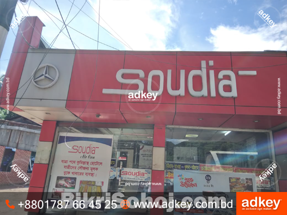 Acrylic SS Letter with LED Sign Maker in Dhaka BD